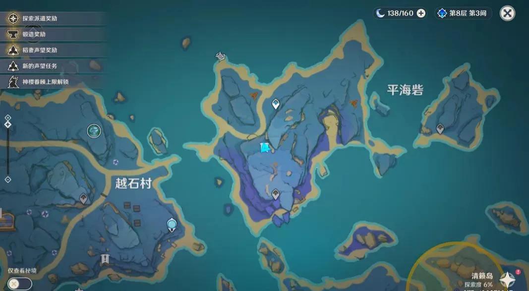 原神清籁岛在地图哪个位置？清籁岛在哪个位置